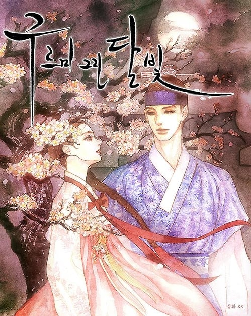 [잡담] 아까 공무원이 웹소설로 8억번거 체급크기 말해줌 | 인스티즈