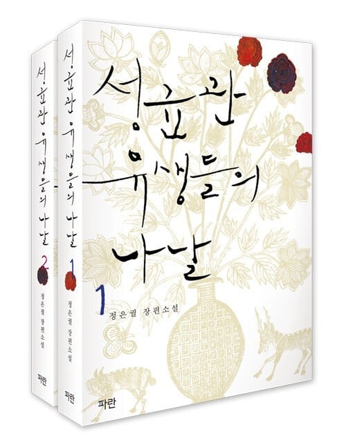 [잡담] 아까 공무원이 웹소설로 8억번거 체급크기 말해줌 | 인스티즈