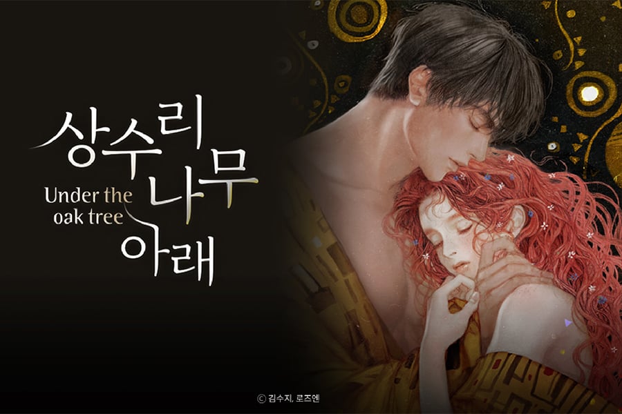 [잡담] 아까 공무원이 웹소설로 8억번거 체급크기 말해줌 | 인스티즈