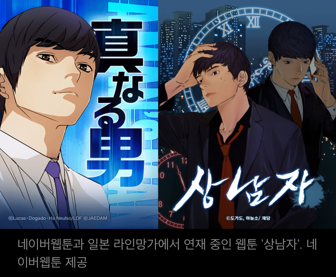 [잡담] 아까 공무원이 웹소설로 8억번거 체급크기 말해줌 | 인스티즈