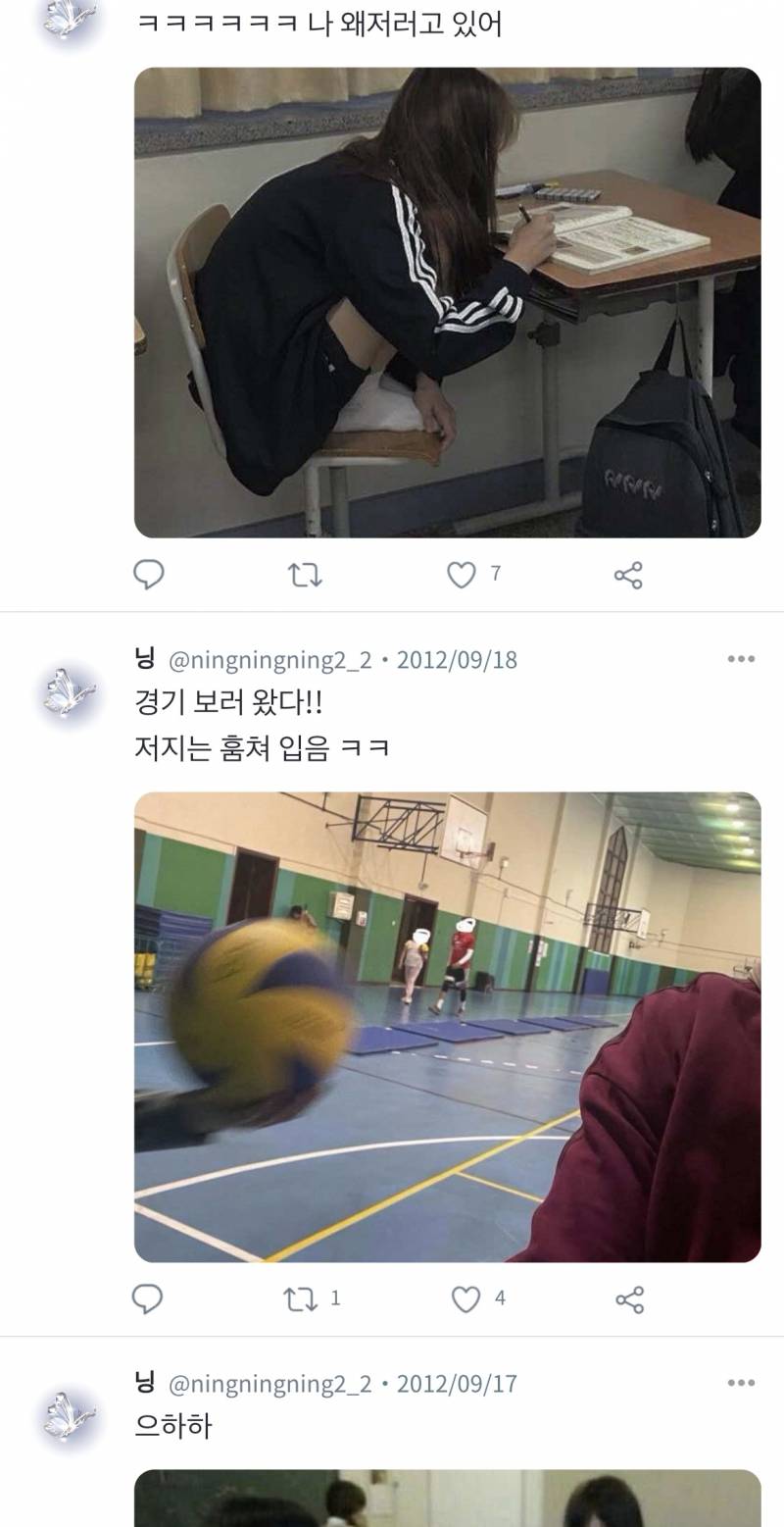 [드림] 익명스레>스포츠방>스나 선수 이거 진짜야?? | 인스티즈