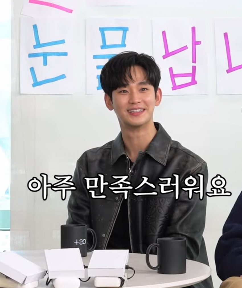 [잡담] 김수맨 바즈라 보내고 | 인스티즈