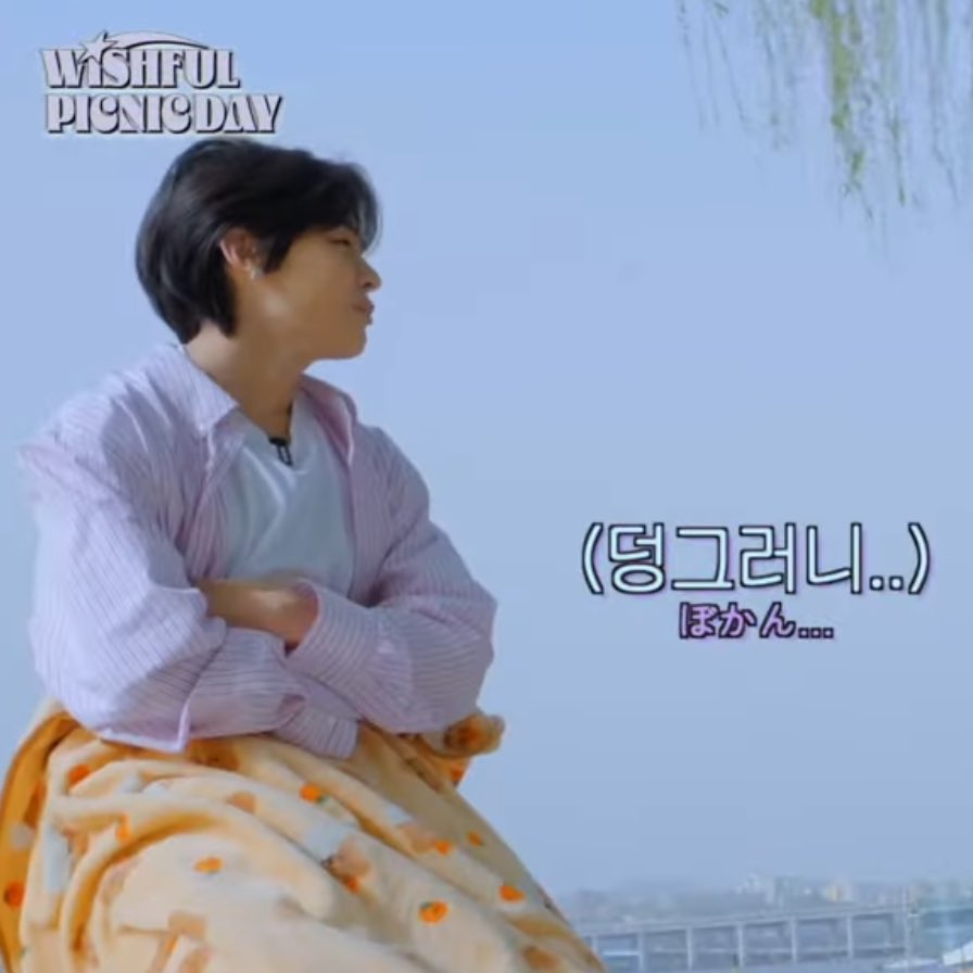 [잡담] 리쿠 담요 좋아하니 | 인스티즈