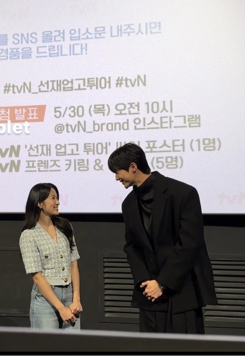 [잡담] 장수범이 되.. | 인스티즈