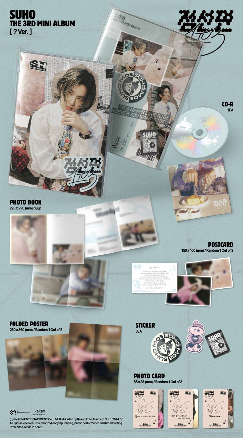 28일(화), 🐰수호 미니 3집 [점선면(1to3)] Album Detail #1 공개💙 | 인스티즈