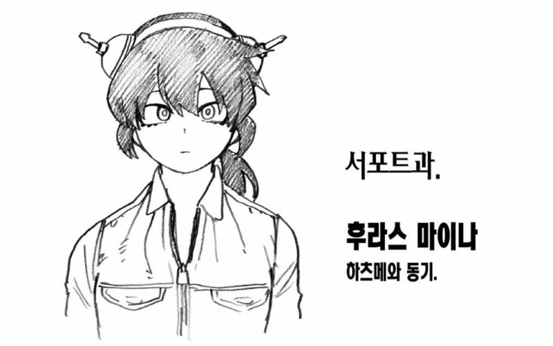 [잡담] 히로아카 얘 여자야 남자야?? | 인스티즈