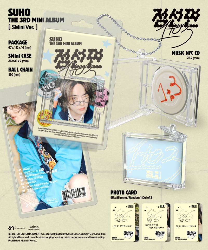 28일(화), 🐰수호 미니 3집 [점선면(1to3)] Album Detail #1 공개💙 | 인스티즈