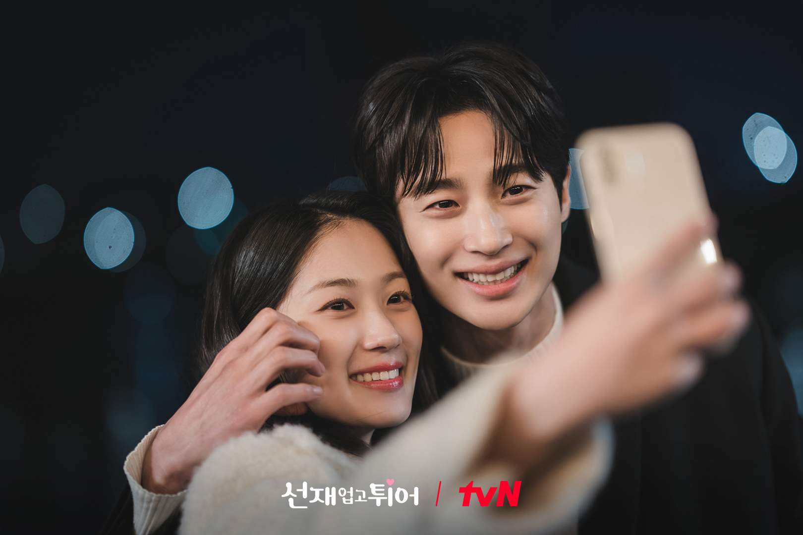 [잡담] To. 김혜윤 | 인스티즈