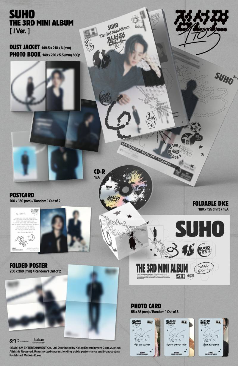 28일(화), 🐰수호 미니 3집 [점선면(1to3)] Album Detail #1 공개💙 | 인스티즈