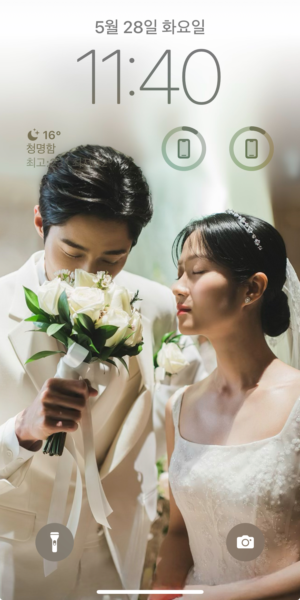 [잡담] 선업튀 16화를 본 나 수범의 배경화면 | 인스티즈