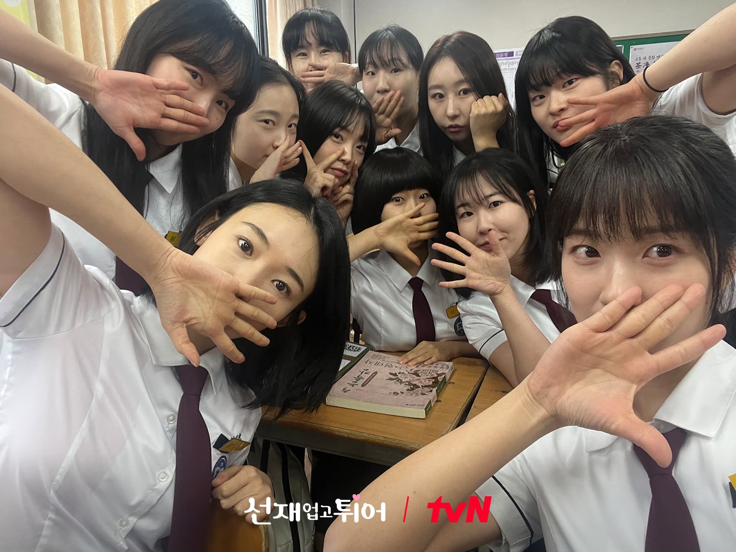 [후기] 종영해서 써보는 <선재업고튀어> 보조출연 후기 | 인스티즈