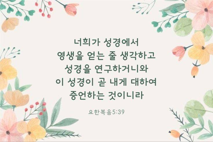 [잡담] 할렐루야!💛 | 인스티즈