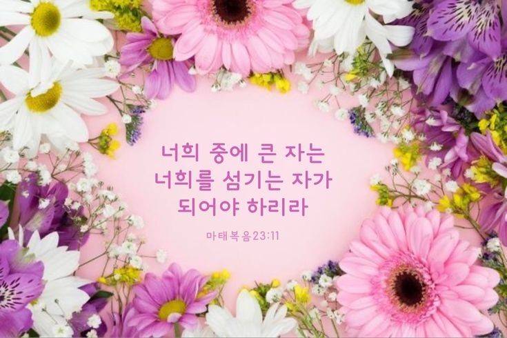 [잡담] 할렐루야!💛 | 인스티즈