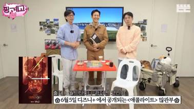 이정재가 할리우드 진출 후 전파하고 온 k-푸드 | 인스티즈