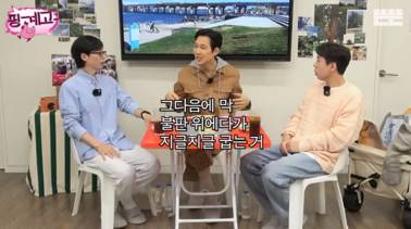이정재가 할리우드 진출 후 전파하고 온 k-푸드 | 인스티즈