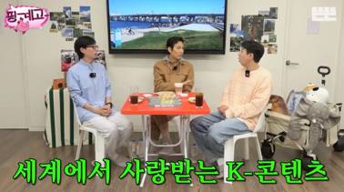 이정재가 할리우드 진출 후 전파하고 온 k-푸드 | 인스티즈