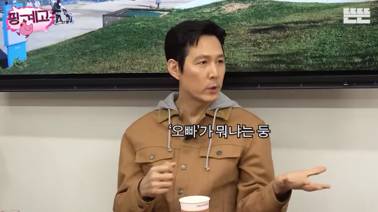 이정재가 할리우드 진출 후 전파하고 온 k-푸드 | 인스티즈