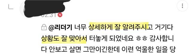 🌌 6개월/신년운세 타로 후기있음) 🌠 | 인스티즈