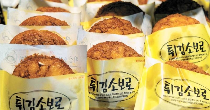 코레일이 성심당 월세를 4배나 올린 진짜 이유 | 인스티즈