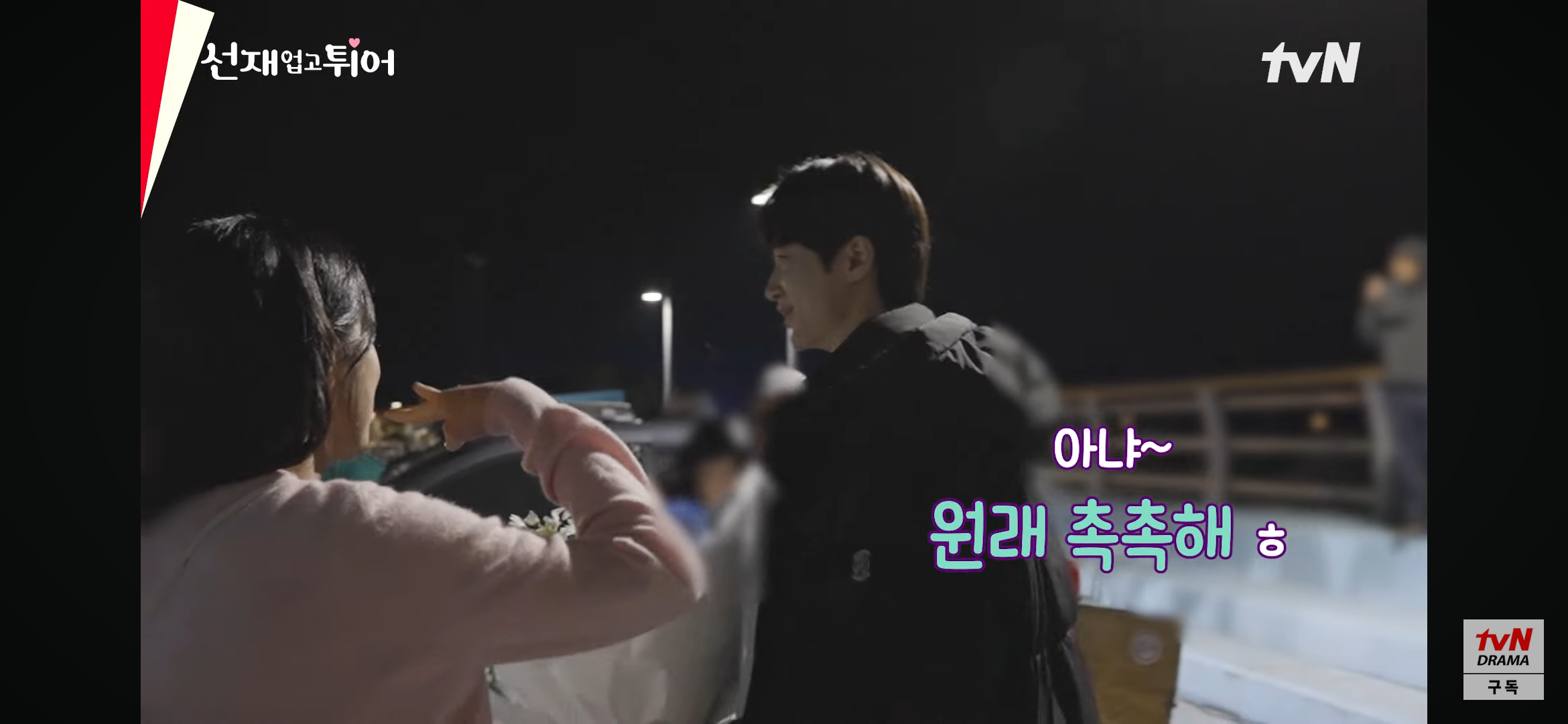 [잡담] 변우석 웬일로 막촬때 안 우나 싶었는데 | 인스티즈