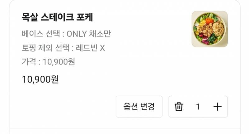 [잡담] 익들아 급해 | 인스티즈