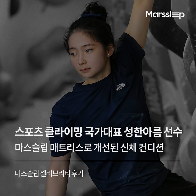 오빠는 리듬타고 동생은 벽 탄다는 등반수저 남매.jpg | 인스티즈