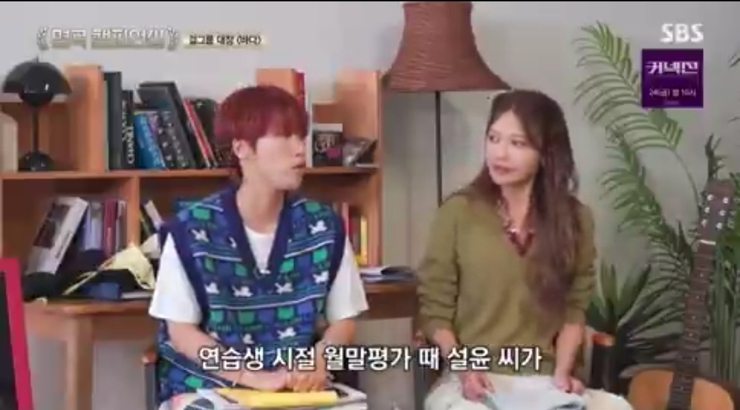 [잡담] 해원 설윤 월말평가 썰 볼때마다 느끼는데 해원 현실적인데 따뜻한 사람인듯 | 인스티즈