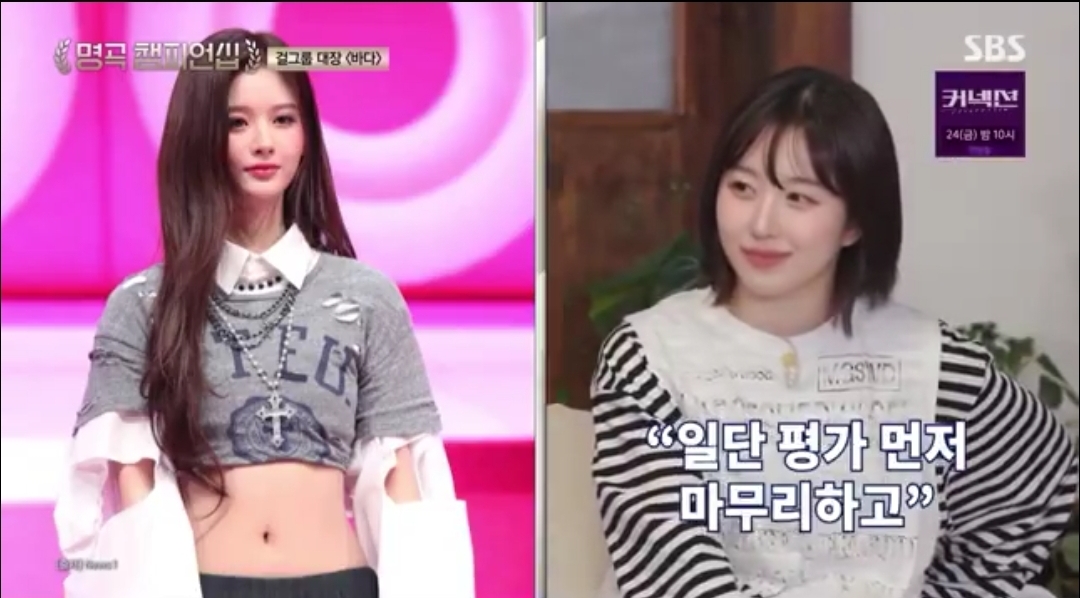 [잡담] 해원 설윤 월말평가 썰 볼때마다 느끼는데 해원 현실적인데 따뜻한 사람인듯 | 인스티즈