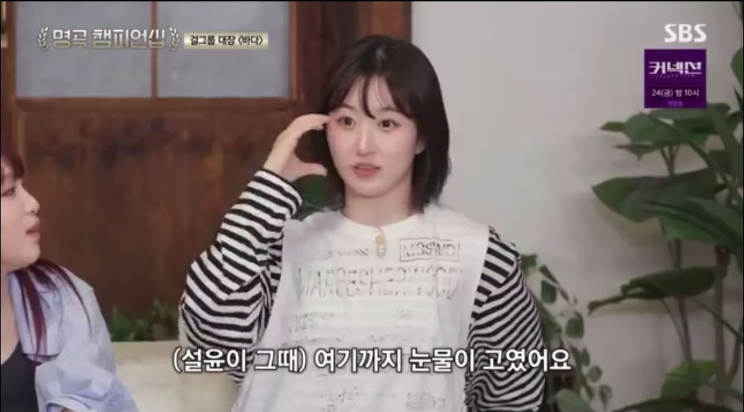 [잡담] 해원 설윤 월말평가 썰 볼때마다 느끼는데 해원 현실적인데 따뜻한 사람인듯 | 인스티즈