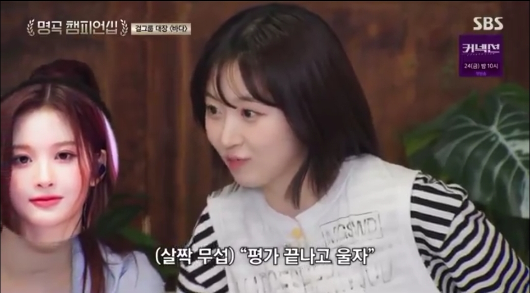 [잡담] 해원 설윤 월말평가 썰 볼때마다 느끼는데 해원 현실적인데 따뜻한 사람인듯 | 인스티즈