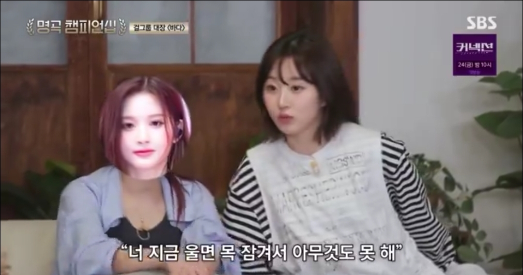 [잡담] 해원 설윤 월말평가 썰 볼때마다 느끼는데 해원 현실적인데 따뜻한 사람인듯 | 인스티즈