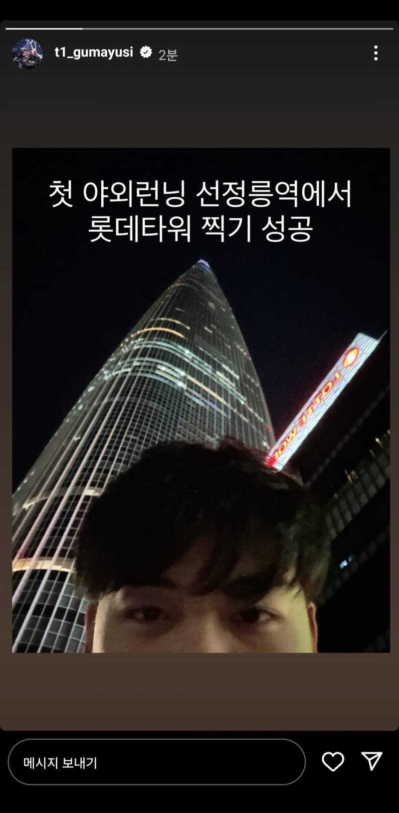 [잡담] 이민형 인스스(?) | 인스티즈