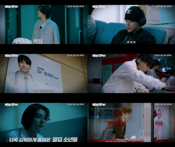 [정보/소식] "병원에 갇혔다"...보넥도, 역대급 스케일 자체 예능 예고 | 인스티즈