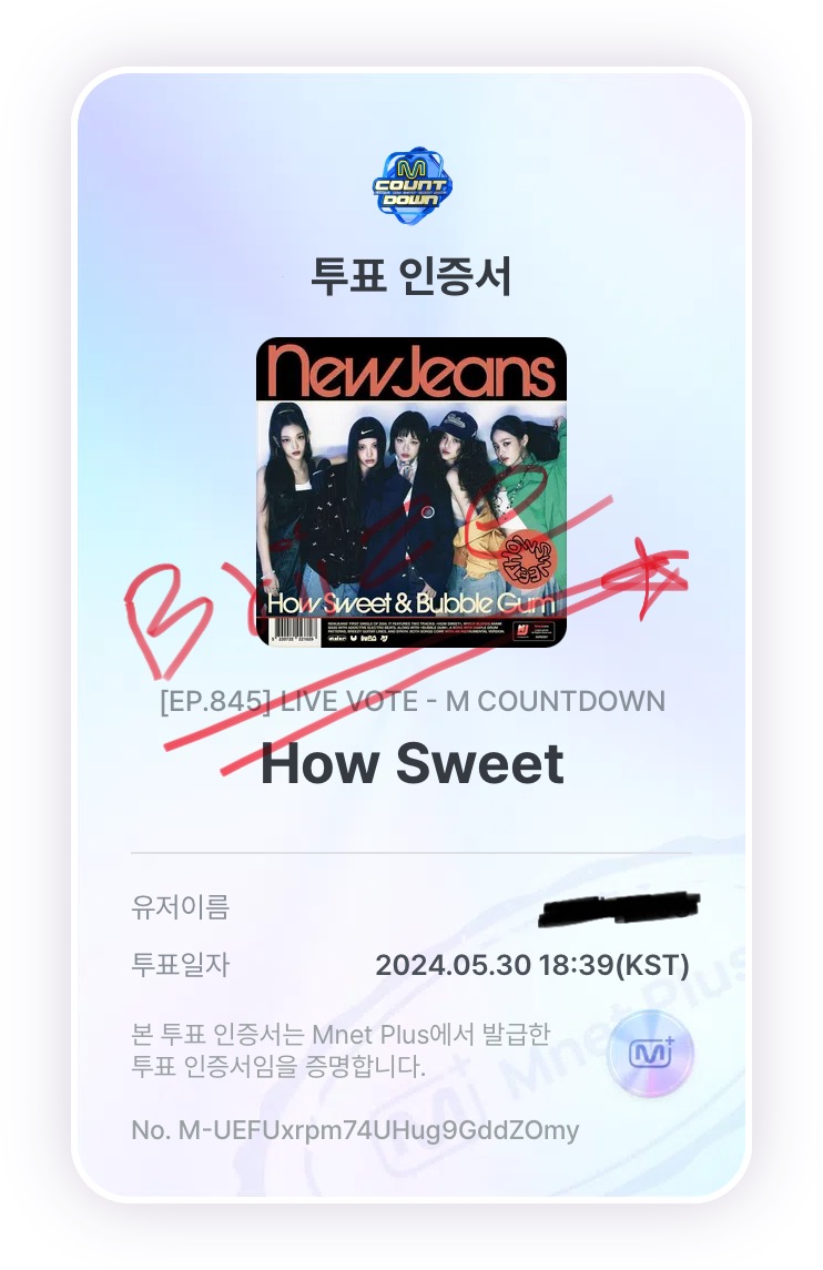 [잡담] 브리즈 뉴진스 투표 완! | 인스티즈