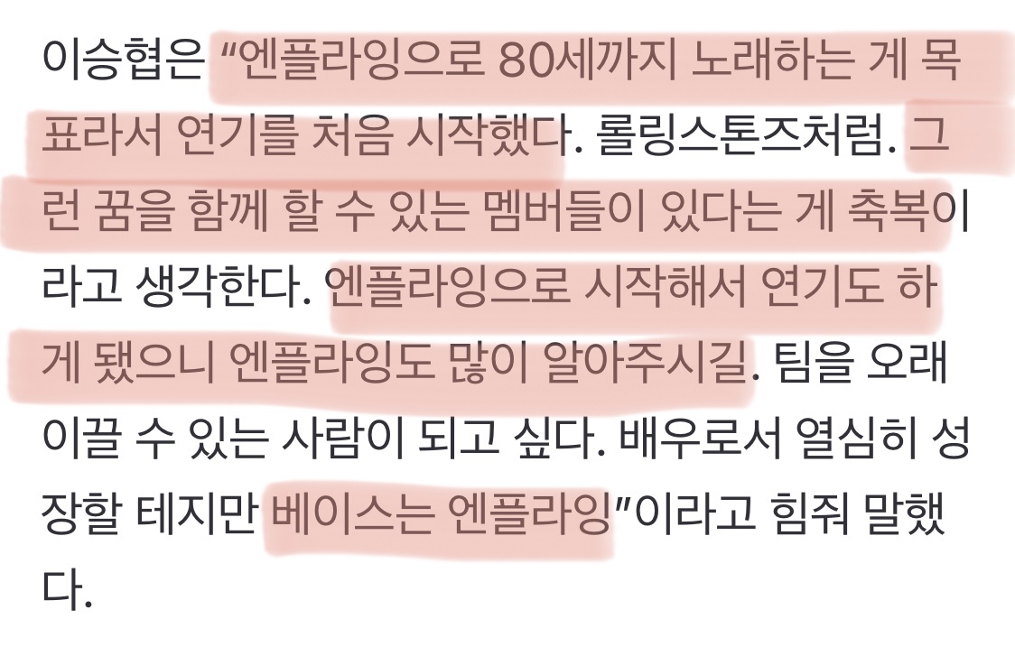 [잡담] 아이돌은 진짜 자기 그룹이랑 팬 애정하는 게 최고인듯 | 인스티즈