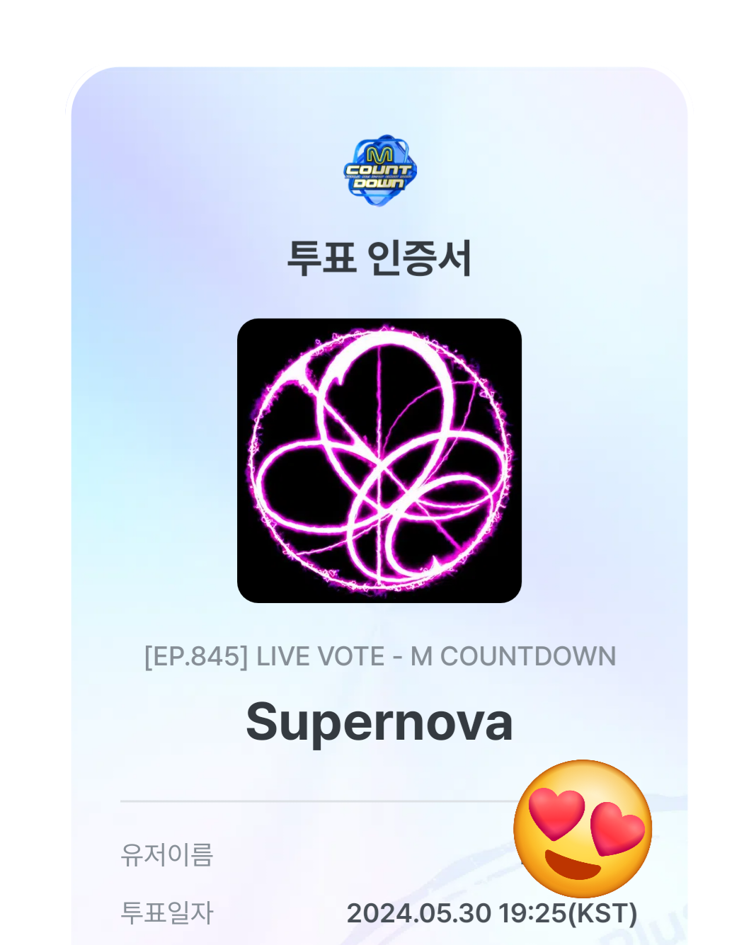 [잡담] 지나가던 스테이 에스파툽완!! | 인스티즈