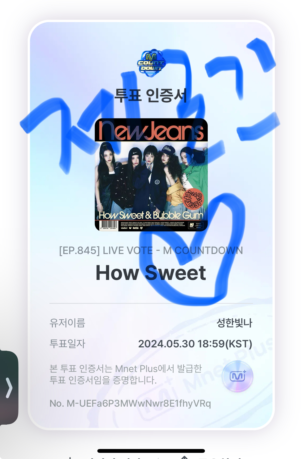 [잡담] 제로즈 뉴진스 투표완💙 | 인스티즈