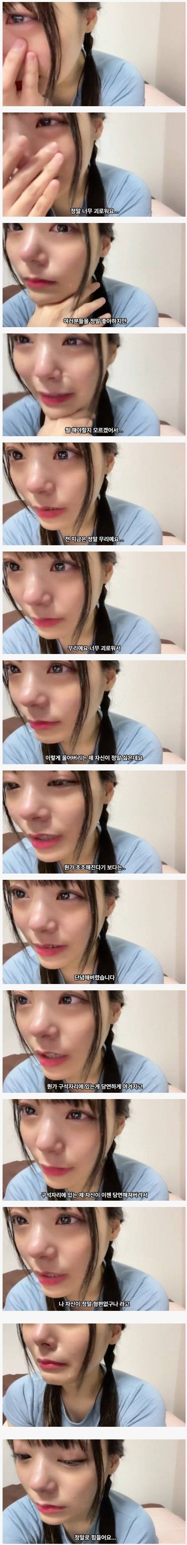 1년만에 인생이 바뀐 QWER 이시연 | 인스티즈