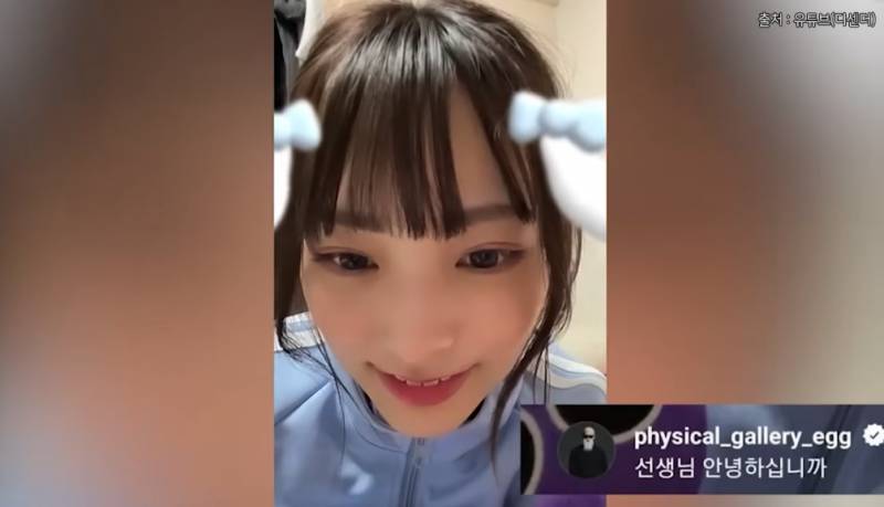 1년만에 인생이 바뀐 QWER 이시연 | 인스티즈