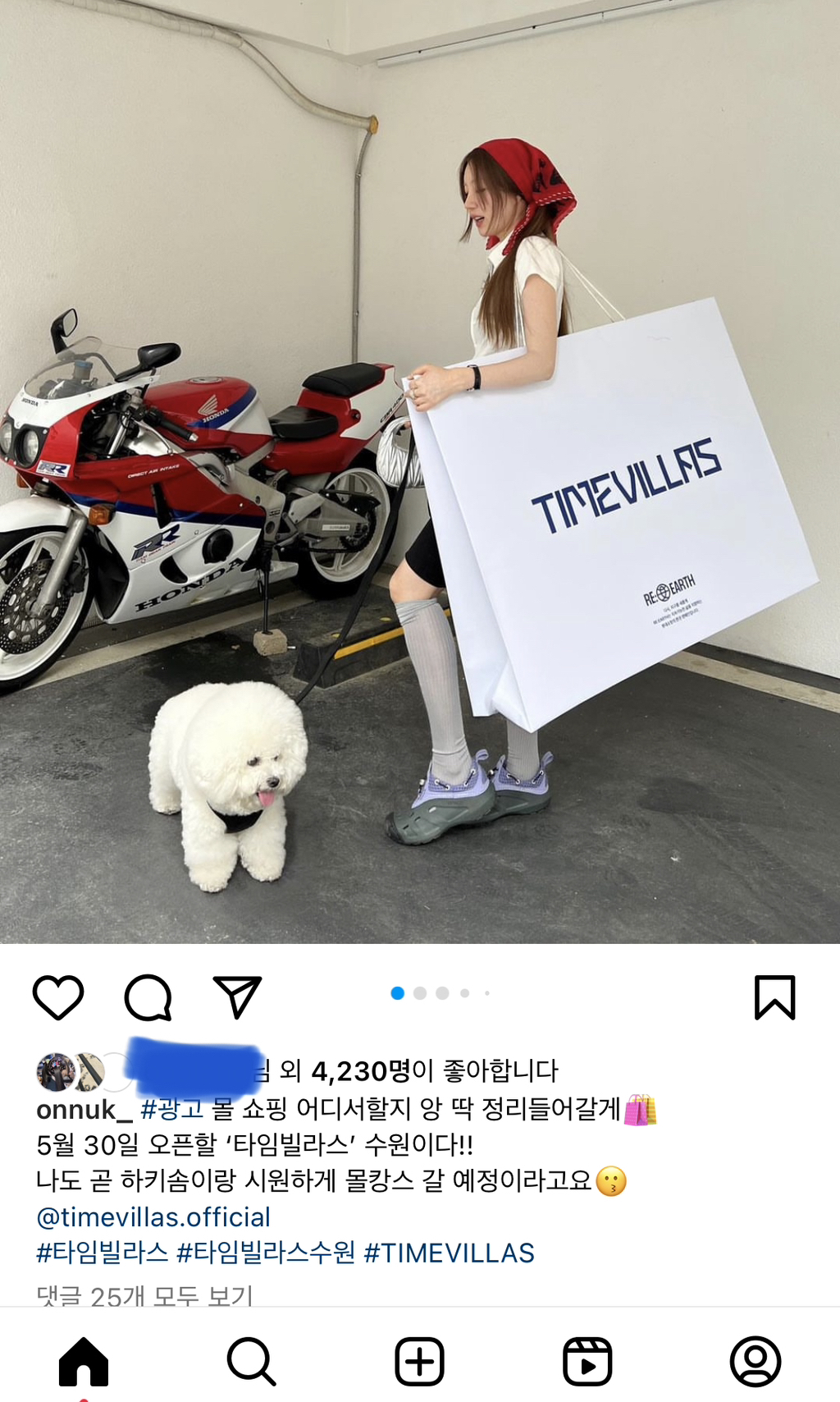 [잡담] 앙딱정 돌판 일부 사람들만 아는 거 아니었어??? | 인스티즈