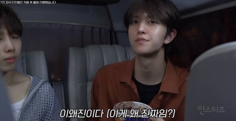 집에 철판아이스크림 기계가 있다는 아이돌 | 인스티즈