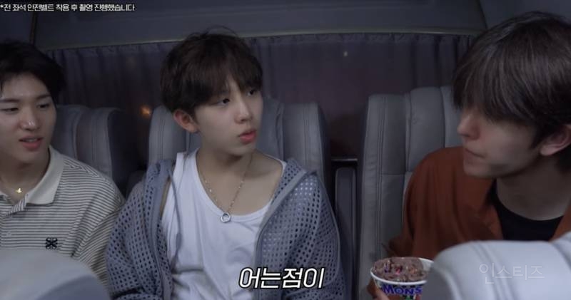 집에 철판아이스크림 기계가 있다는 아이돌 | 인스티즈