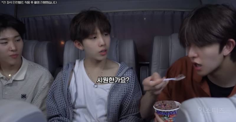 집에 철판아이스크림 기계가 있다는 아이돌 | 인스티즈