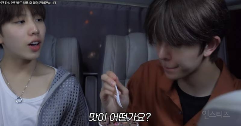 집에 철판아이스크림 기계가 있다는 아이돌 | 인스티즈