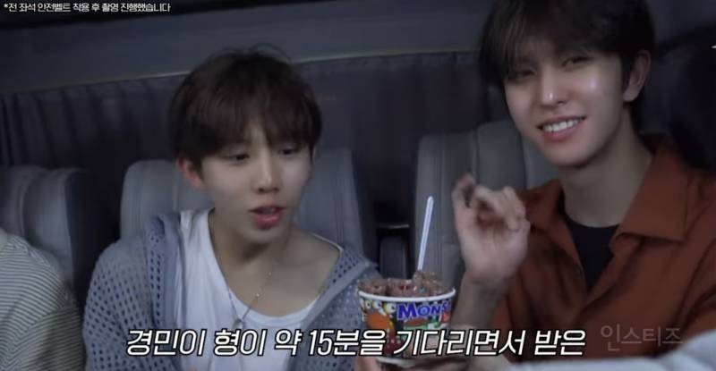 집에 철판아이스크림 기계가 있다는 아이돌 | 인스티즈