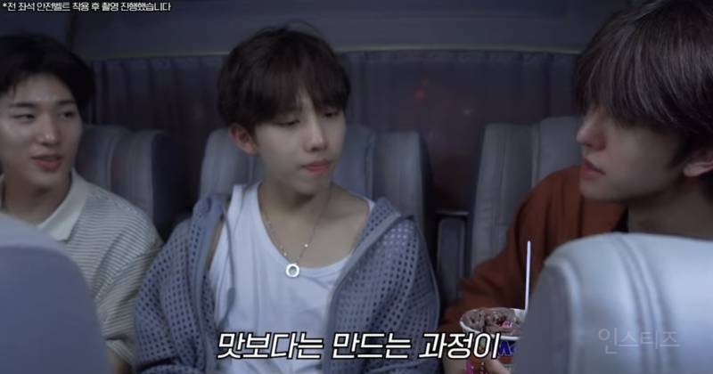 집에 철판아이스크림 기계가 있다는 아이돌 | 인스티즈