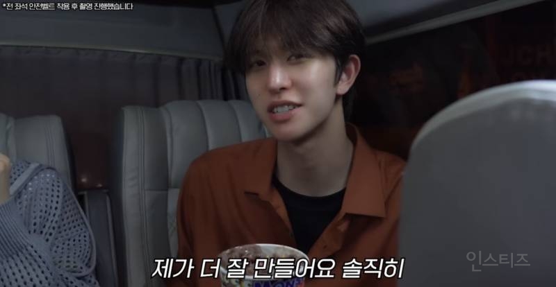 집에 철판아이스크림 기계가 있다는 아이돌 | 인스티즈