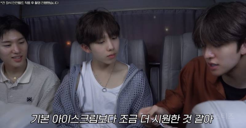 집에 철판아이스크림 기계가 있다는 아이돌 | 인스티즈