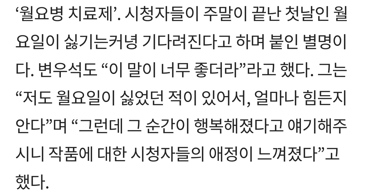 [잡담] 변우석도 똑같네 | 인스티즈