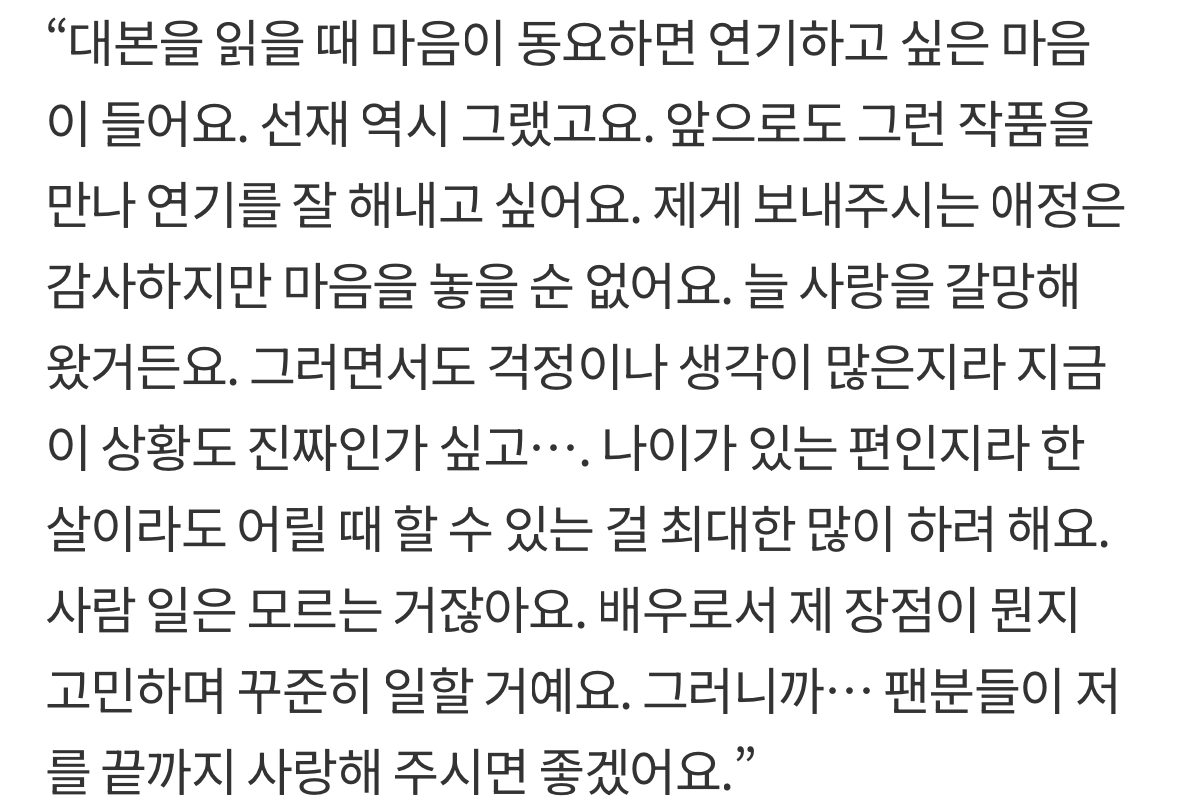 [잡담] 우석아 사랑해 | 인스티즈
